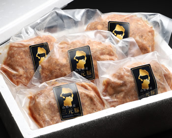 山形県産三元豚ハンバーグ